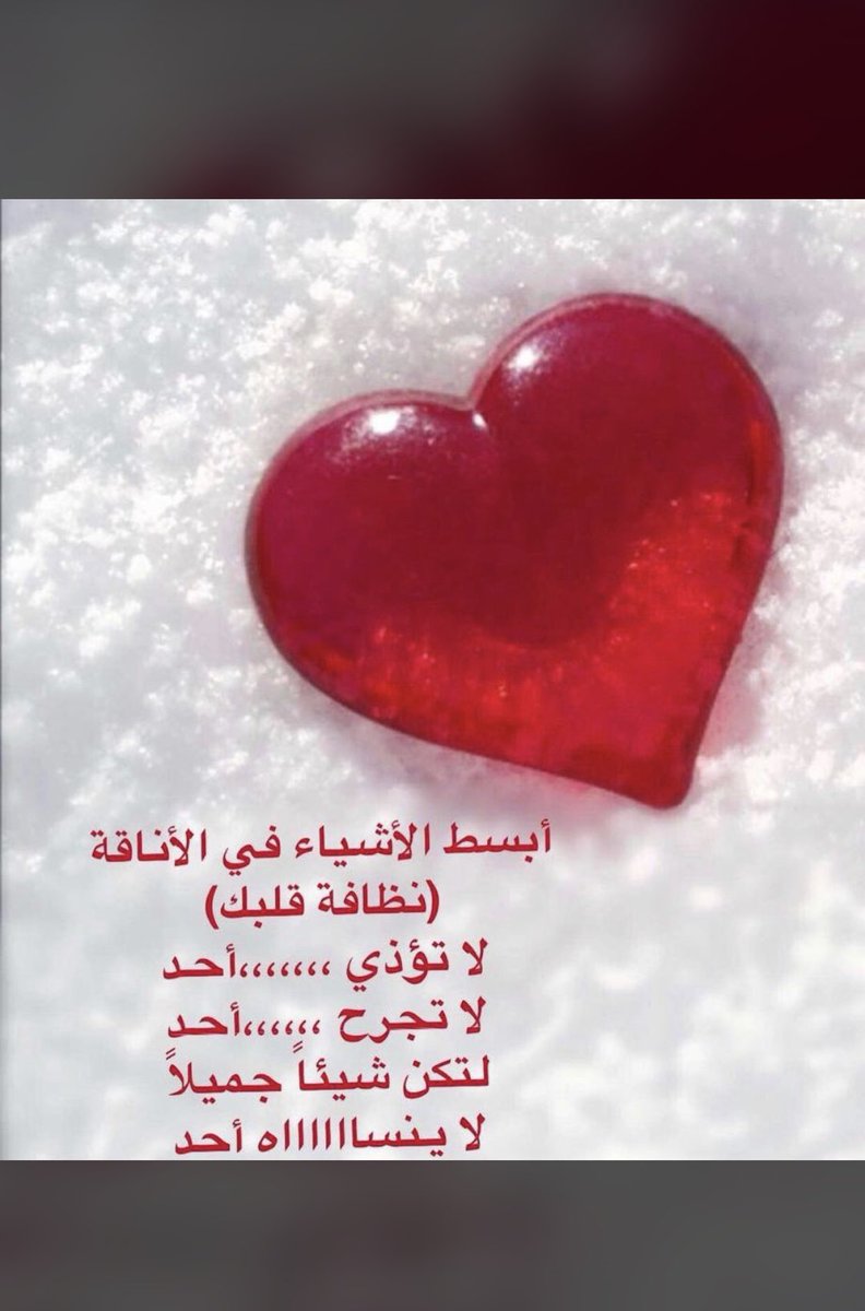 الريحانة🌹 (@kfe_of) on Twitter photo 