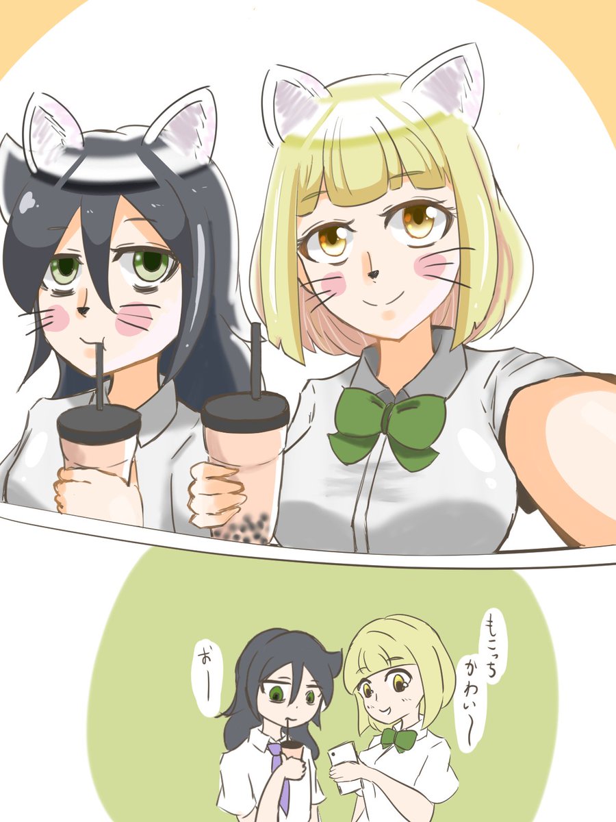 タピ撮り

#watamote 