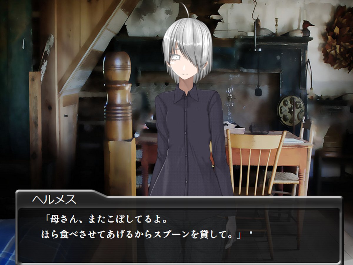 DLsiteGlobal's tweet image. Check out a new DLsite featured game - My Sweet: Revenge. A young man  "ate" his mother to survive. A story of the revenge that those who were rejected by the world seek against the world. bit.ly/2KEkvC5

#Tsundere #Onesan #ADV #VisualNovel #Shota