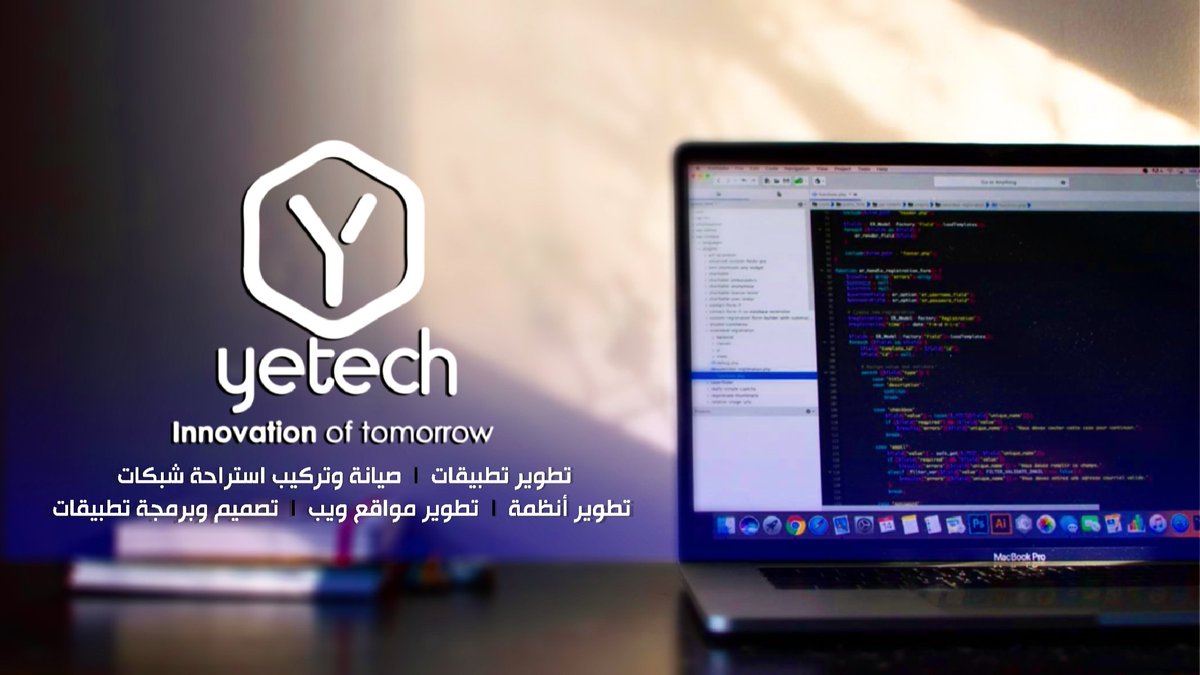 YeTechOfficial's tweet photo. تطوير تطبيقات | صيانه وتركيب استراحة شبكات
تطوير أنظمة | تطوير مواقع ويب | تصميم وبرمجة تطبيقات
#YeTech
#Innovation_of_tomorrow
https://t.co/mNlzIW1tGR https://t.co/VYqwO0Jxti