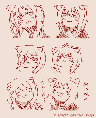ぷにぷに #神岡家 