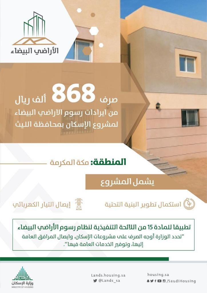 اضغط على الصورة لعرضها كاملة.