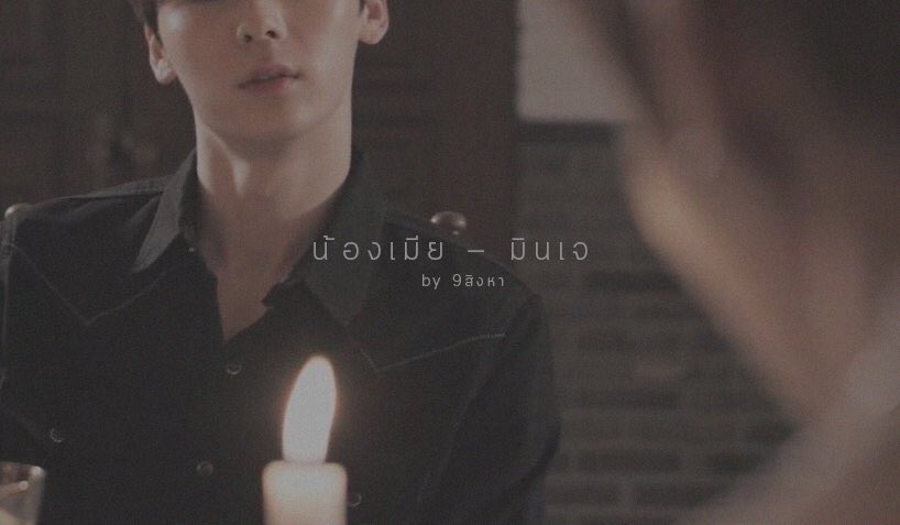 9 สิงหวย tweet media