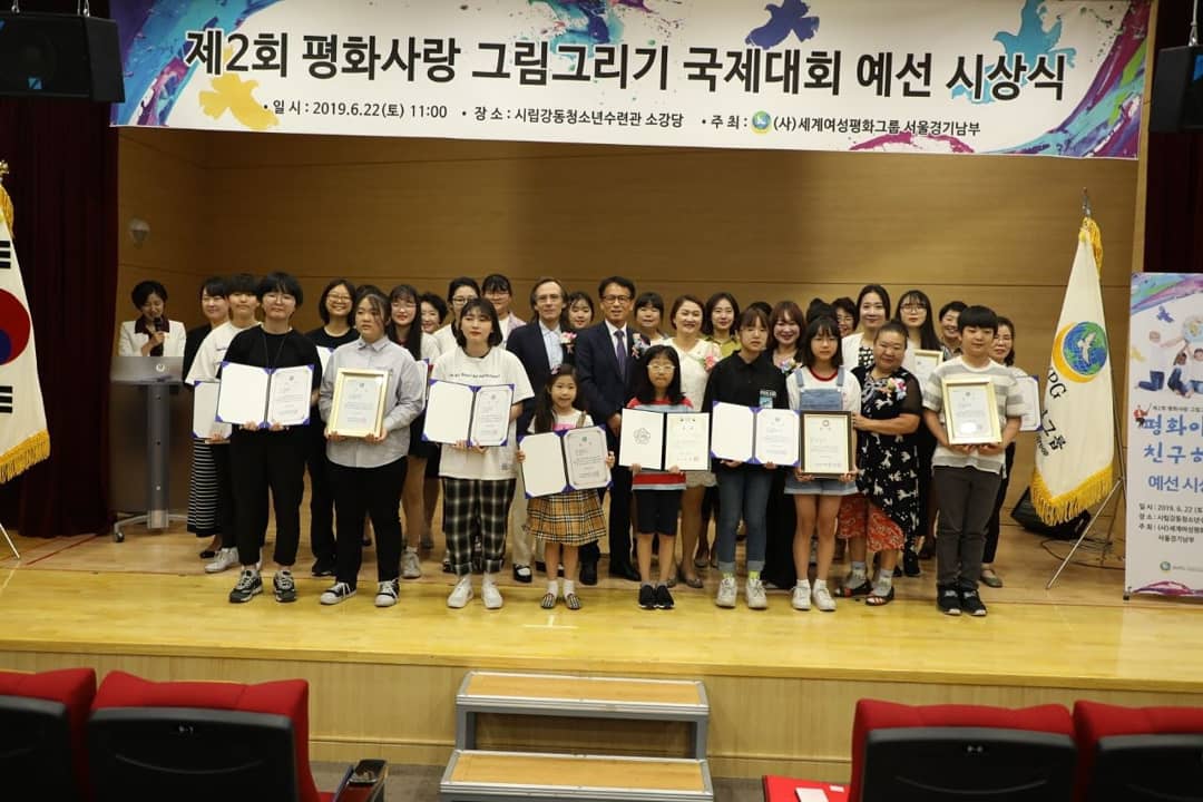 #시상식 이모저모
각계각층의 많은 분들께서 축전과 축하로 시상식을 축하해주셨고, 
수상자들과 심사위원님, 회원님, 많은분들이 함께해주셔서 
시상식을 잘 마쳤습니다.
본선 진출작 3점이 꼭 좋은 결과 있기를 바랍니다.

#세계여성평화그룹 #IWPG #서울경기남부 #제2회평화사랑그림그리기국제대회