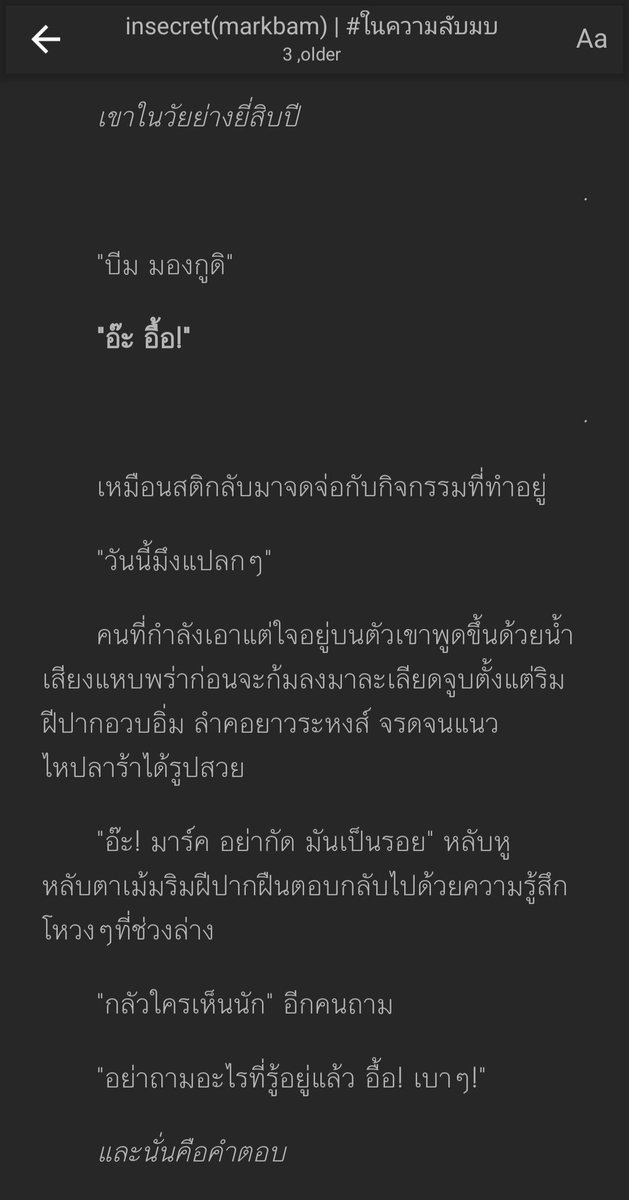 nxx_xcvi's tweet photo. * please rt *
and thx for your help 🙏

insecret(markbam) | #ในความลับมบ
CHAPTER 3

📍https://t.co/imNydw8VLz

@FICGOT7Thailand
@ohmyGOT7fiction
@RecommendAllFic 
@markbamfictions
@GOT7Fiction
@MBFictions
@GOT7FIC

#จอยมาร์คแบม #ฟิคมาร์คแบม
#markbamfiction #ficmarkbam #joylada https://t.co/FWcQZEQYTU