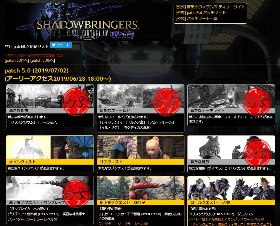木人討滅戦dps計算ツール Xiv Tactics