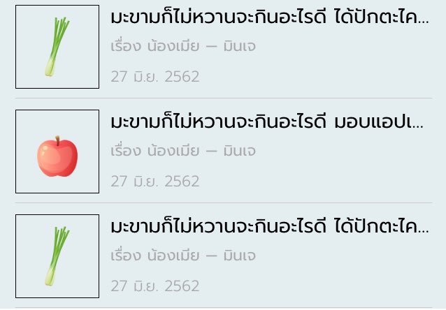 9 สิงหวย tweet media