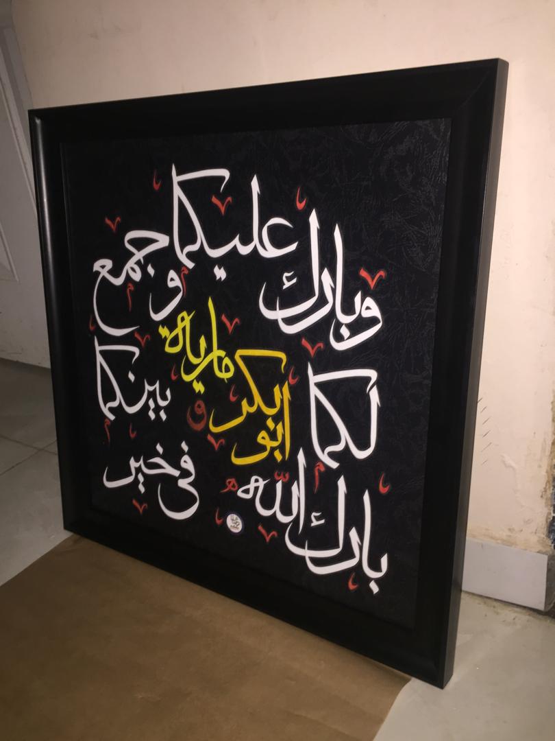 Aliyu Umar Baba (Abu Rayyān) tweet media