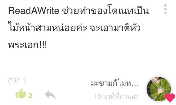 9 สิงหวย tweet media