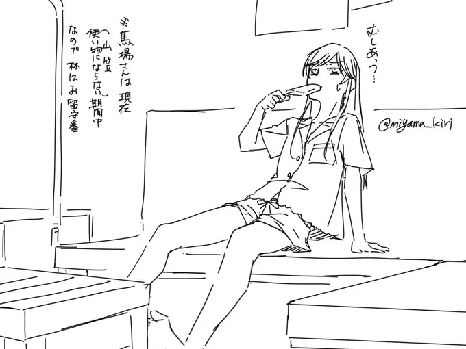 ラクガキ林ちゃん
いきなり梅雨入り+蒸し暑くても作業はかどらないので現実逃避 
