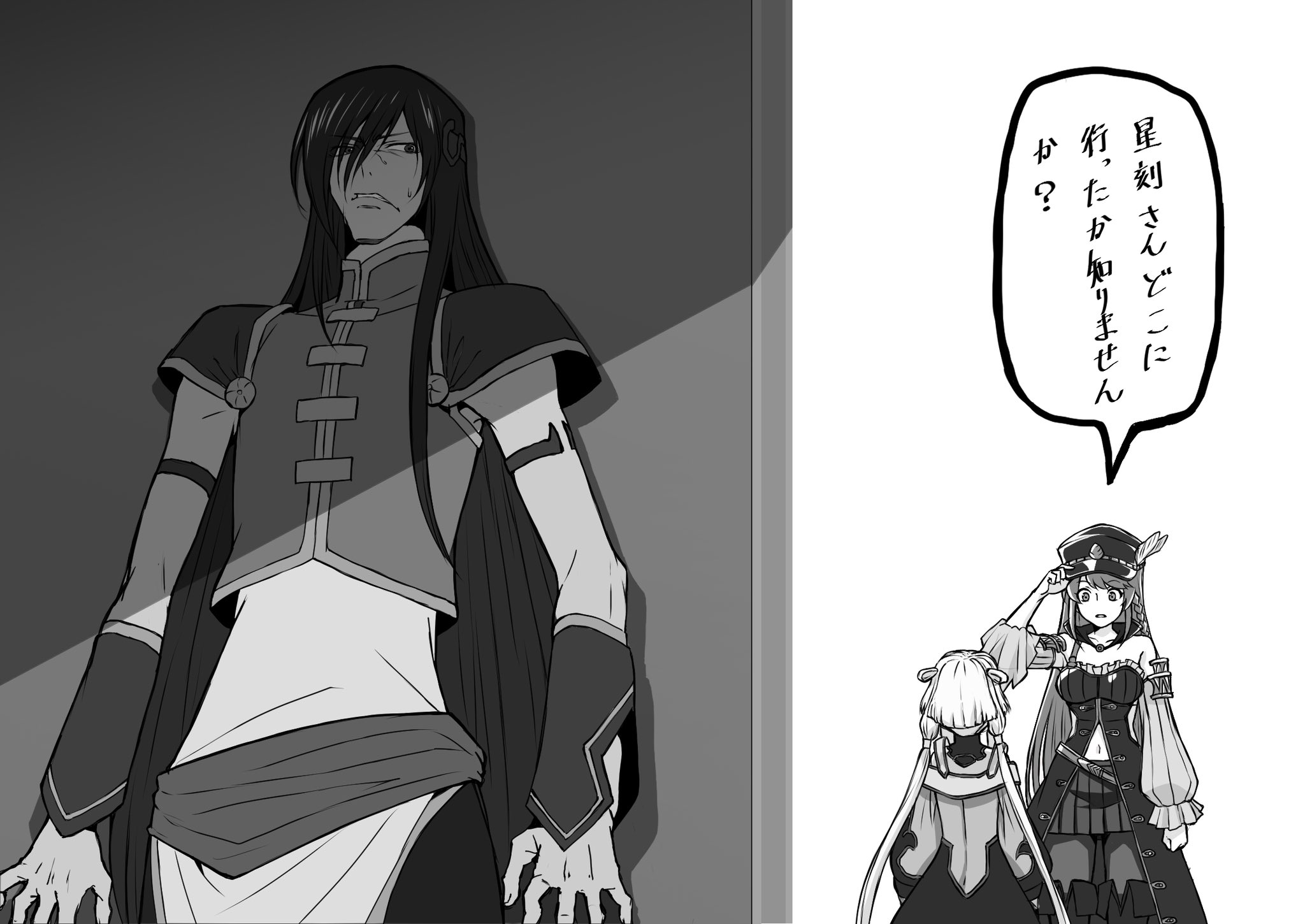 若人 天子様といったら星刻 ギアスコラボとしてはリーシャまでを考えるのは必然 ルル 天は二物を与えたというのか 周香凛 でも 時間だけは与えてくださらなかった T Co Lcmxr68lyx Twitter