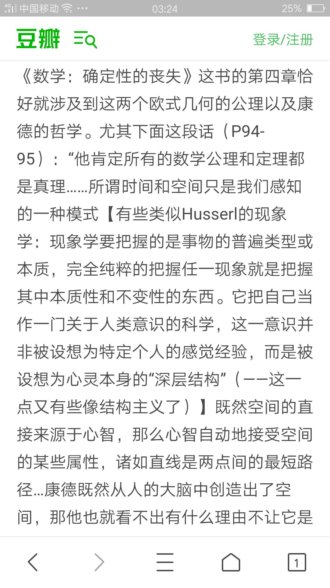 遥远时空中on Twitter 数字追凶 的名言 万物皆数然而第一集的数模就是错的 现在我有兴趣看一看从道藏抄编 还抄低级了的 西方哲学史 了 T Co Kxzwphnp5b Twitter