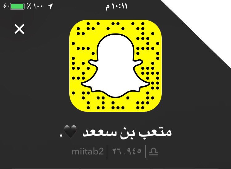 miitab2's tweet photo. #حط_سنابك_هنا_abc2b9 يهلا ومرحبا 😂❤️❤️❤️❤️. https://t.co/u9S2b87xHx