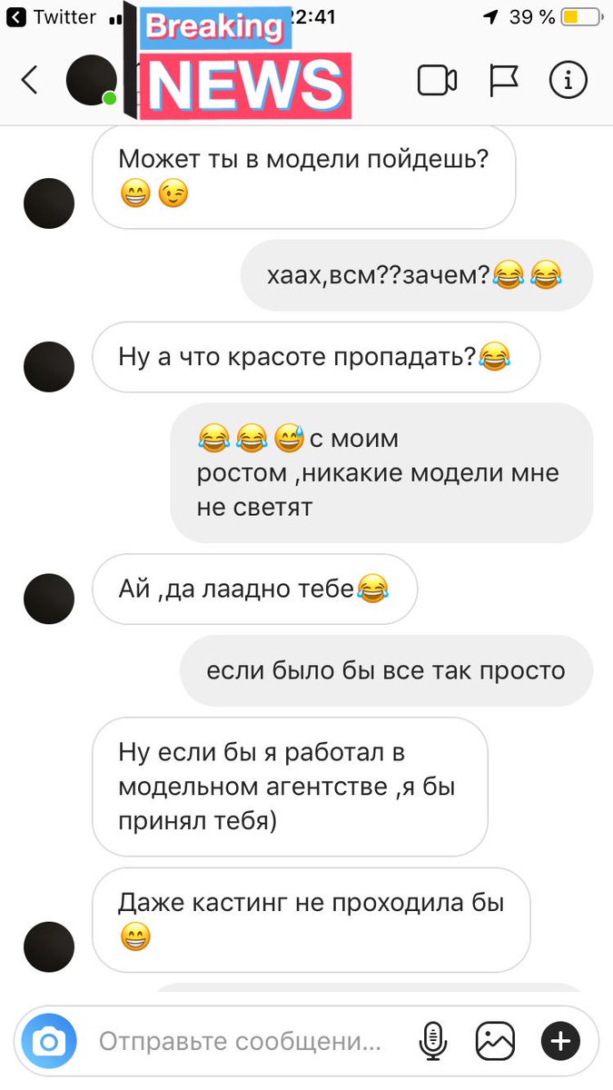 _belkinaa_'s tweet photo. пхахахахах я дико люблю такие подкаты :))))человек ведь и вправду ломал голову ,чтобы написать что-то крутое https://t.co/9DK0vxBi2C
