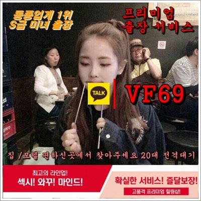sig00955's tweet photo. #성주출장아가씨강추<<카톡VF69>>#김천출장샵∝전국24시출장@마사지♥출장안마♥출장#고창출장아가씨추천○섹시하게 아찔하게!!∥가평출장@마사지∃거제출장@마사지∃김천출장@마사지09 https://t.co/i4aFRPY3UF