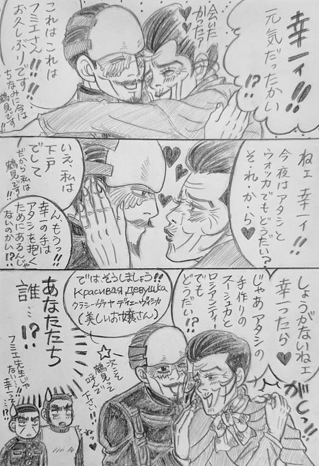鶴見中尉に優しくする月間 を含むマンガ一覧 ツイコミ 仮 鶴見中尉に優しくする月間 を含むマンガ一覧 ツイコミ 仮