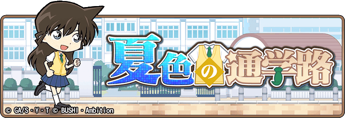 通学路のtwitterイラスト検索結果