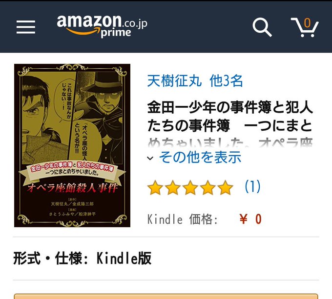 船津紳平 東大リベ連載中犯人たち発売中さん の最近のツイート 12 Whotwi グラフィカルtwitter分析