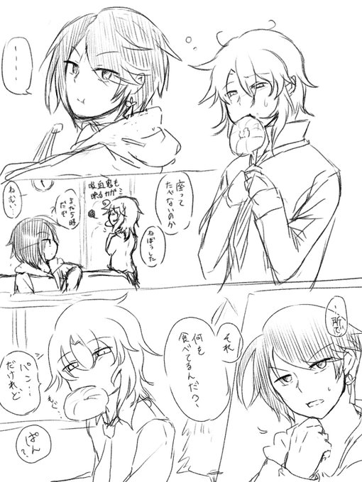 表裏のtwitterイラスト検索結果 古い順