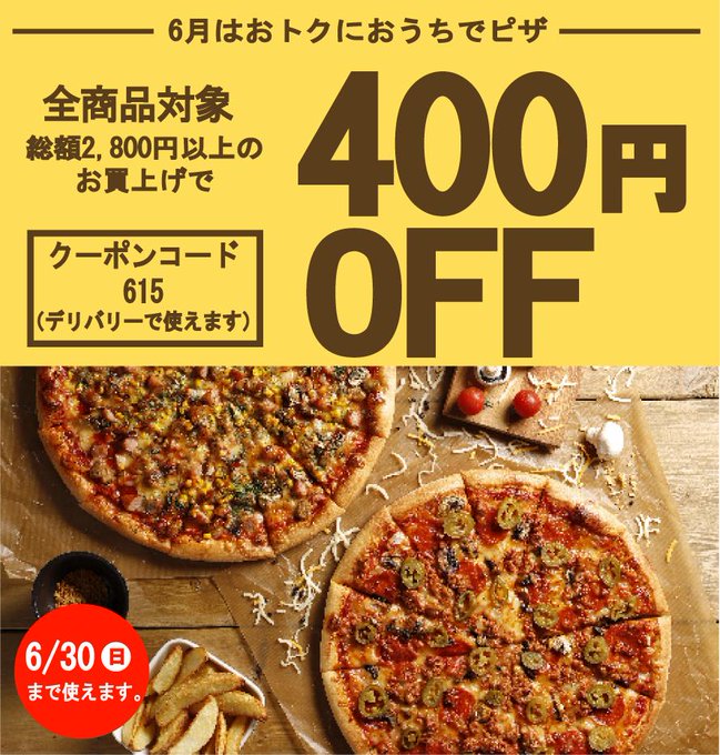 アオキーズピザ モッツァレラ Aokis Pizza 19年06月 Twilog