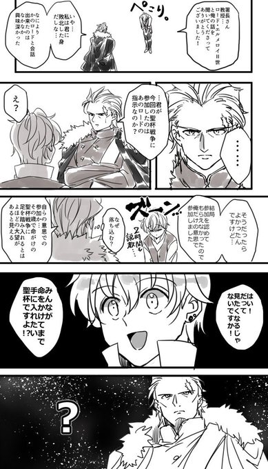 にゅりた Newrita413 さんの漫画 1作目 ツイコミ 仮 にゅりた Newrita413 さんの漫画 1作目 ツイコミ 仮