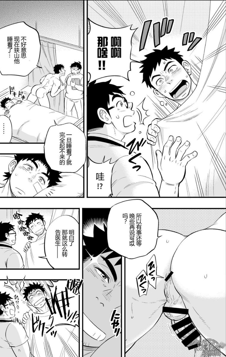 王小石 tweet media