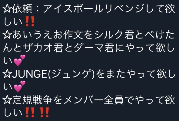 Rieさんのイラストまとめ 5ページ目