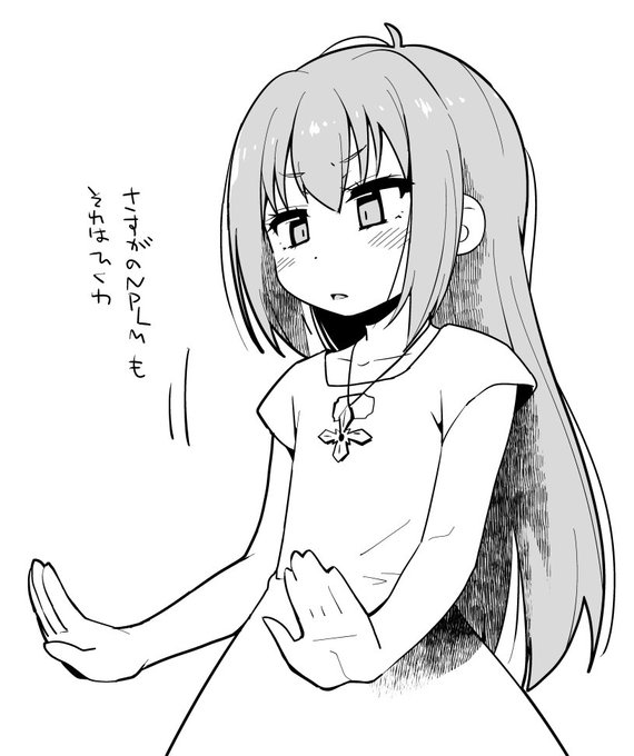 @MrsUnChain 違和感無かった('・д・`) 