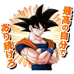 ドラゴンボールzのtwitterイラスト検索結果 古い順