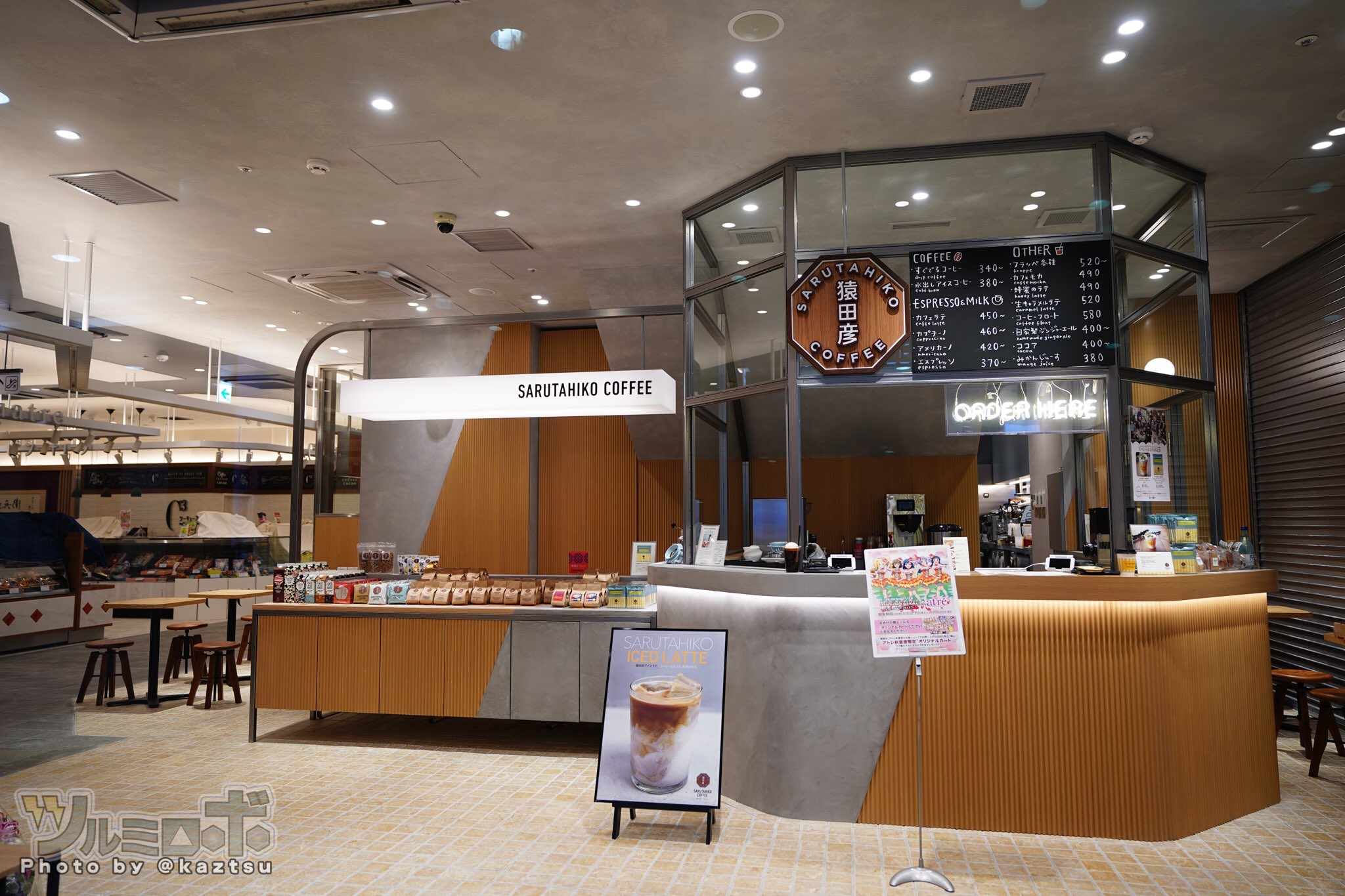 ツルミロボ アトレ秋葉原一階 フロア全店閉店から約半年 本日リニューアルオープン あたらしく猿田彦珈琲 エチオピア 魚がし日本一 丸亀製麺などなど 餃子の王将はスタンドスタイルらしく早朝6時から深夜25時まで営業 ツルミロボ アトレ秋葉原一階 フロア全店閉店から約半年 本日リニューアルオープン あたらしく猿田彦珈琲 エチオピア 魚がし日本一 丸亀製麺などなど 餃子の王将はスタンドスタイルらしく早朝6時から深夜25時まで営業