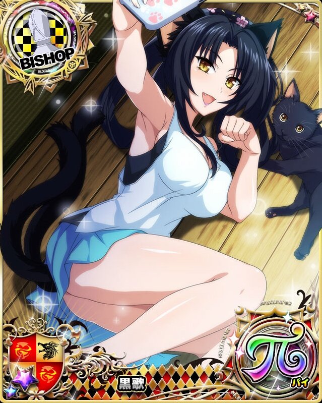 Dd大好き على تويتر 自撮り 黒歌 Hdd Social Marv ハイスクールdxd T Co Bsdxyge5bo Dd大好き على تويتر 自撮り 黒歌 Hdd Social Marv ハイスクールdxd T Co Bsdxyge5bo