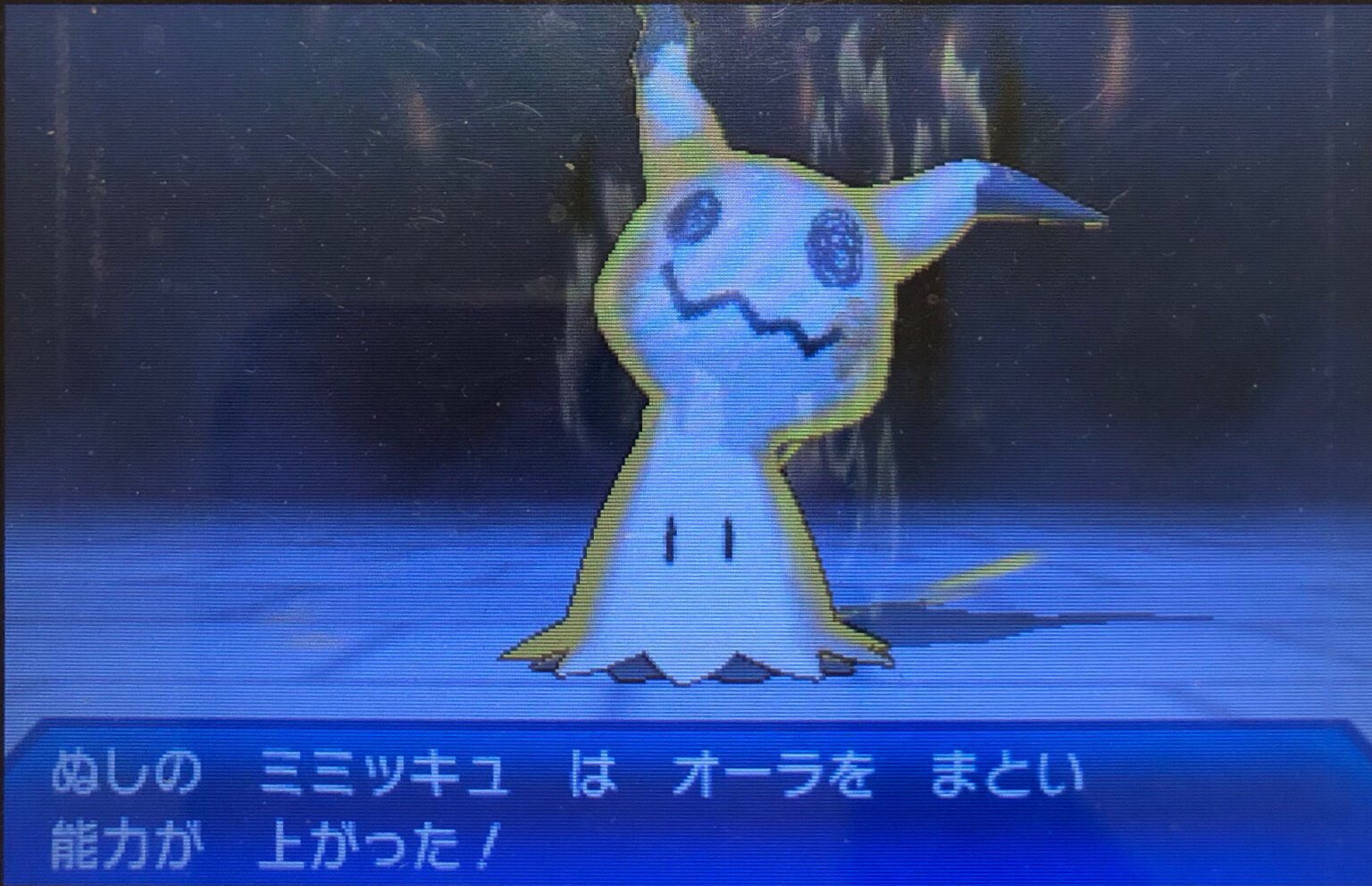スラヨシ アンテ ポケダン空ネタバレしないでね えええええええええええええアセロラはキャプテン T Co Mlcfpfedlk Twitter