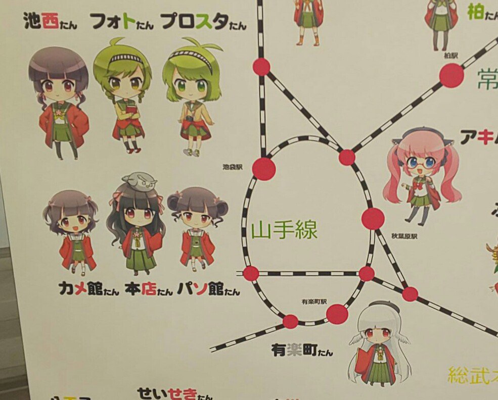 きんいろまぞく シン Shin Bridges 2x年から本気出す ホ 有楽町店から赤坂見附店へ向かう場合 有楽町駅 から銀座線 若しくは丸の内線への乗換ルートは新橋 銀座 東京駅の各駅で都合の良い所で 自分なら 銀座駅ではなく東京駅で丸の内線か 新橋駅