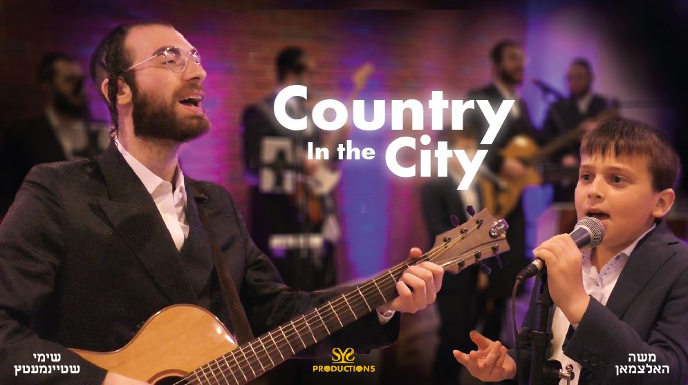 SYS Productions (@sysproduction) on Twitter photo Its live:
#Watch a #Beautiful #Performance by @ShimmySteimetz featuring the sweet voice of #WonderChild
#MoshyHoltzman #Music by
@yossi_eidlisz #Video by
<a href="/TheShootStudios/">Shoot Studios</a>
#MusicKeepsUsAlive
#ShootStudios
#CoolSongs
#SYSproductionsTeam
youtu.be/b9MnWbhxt-0 Its live:
#Watch a #Beautiful #Performance by @ShimmySteimetz featuring the sweet voice of #WonderChild
#MoshyHoltzman #Music by
@yossi_eidlisz #Video by
<a href="/TheShootStudios/">Shoot Studios</a>
#MusicKeepsUsAlive
#ShootStudios
#CoolSongs
#SYSproductionsTeam
youtu.be/b9MnWbhxt-0