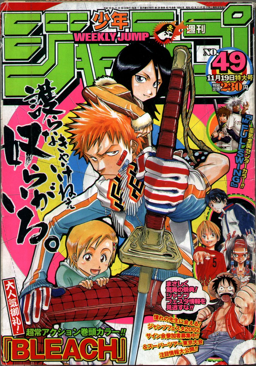 Shonen Jump Covers Check Pinned 01 No 49 Cover Bleach By Tite Kubo