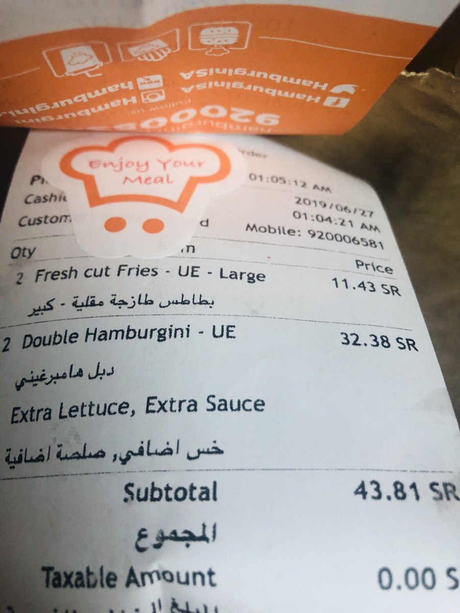 maha35899682's tweet photo. @HamburginiSA انا طلبت من برنامج وصل اليوم دبل همبرقيني وجتني سنجل 😭😭ليه 🤥🤥انا زعلانه منكم ما احبكم https://t.co/fqvxwIWKMT