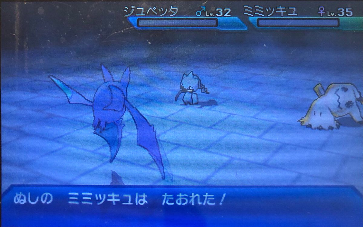 スラヨシ アンテ ポケダン空ネタバレしないでね ああああああああやっぱり 止めるぞ T Co Ovn3gxt9kw Twitter スラヨシ アンテ ポケダン空ネタバレしないでね ああああああああやっぱり 止めるぞ T Co Ovn3gxt9kw Twitter