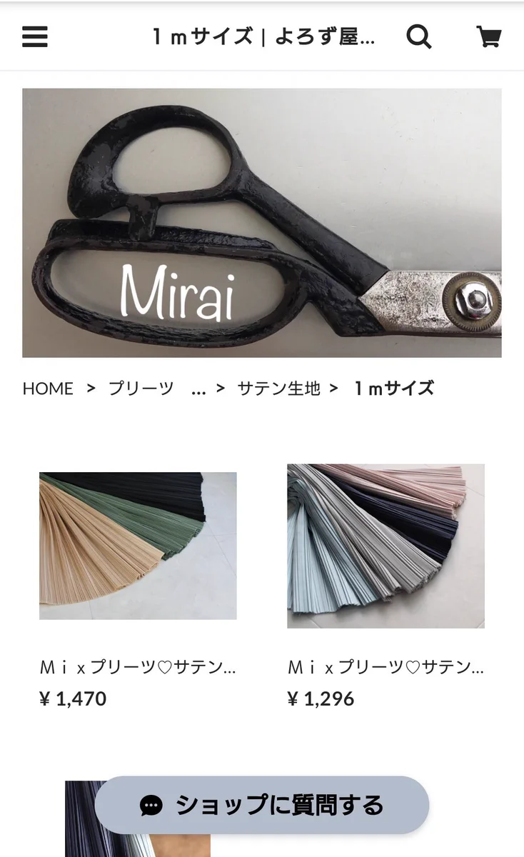 全コスプレイヤーに知ってほしい！理想のプリーツを作ってくれるお店があるぞ！