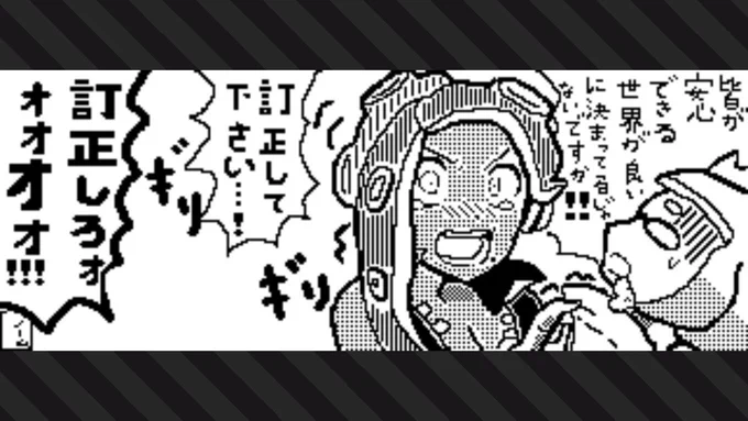 最後のフェスなので結構頑張りました
感情が高ぶり思わず手が出てしまうイイダさん #Splatoon2 #スプラトゥーン2 #NintendoSwitch 