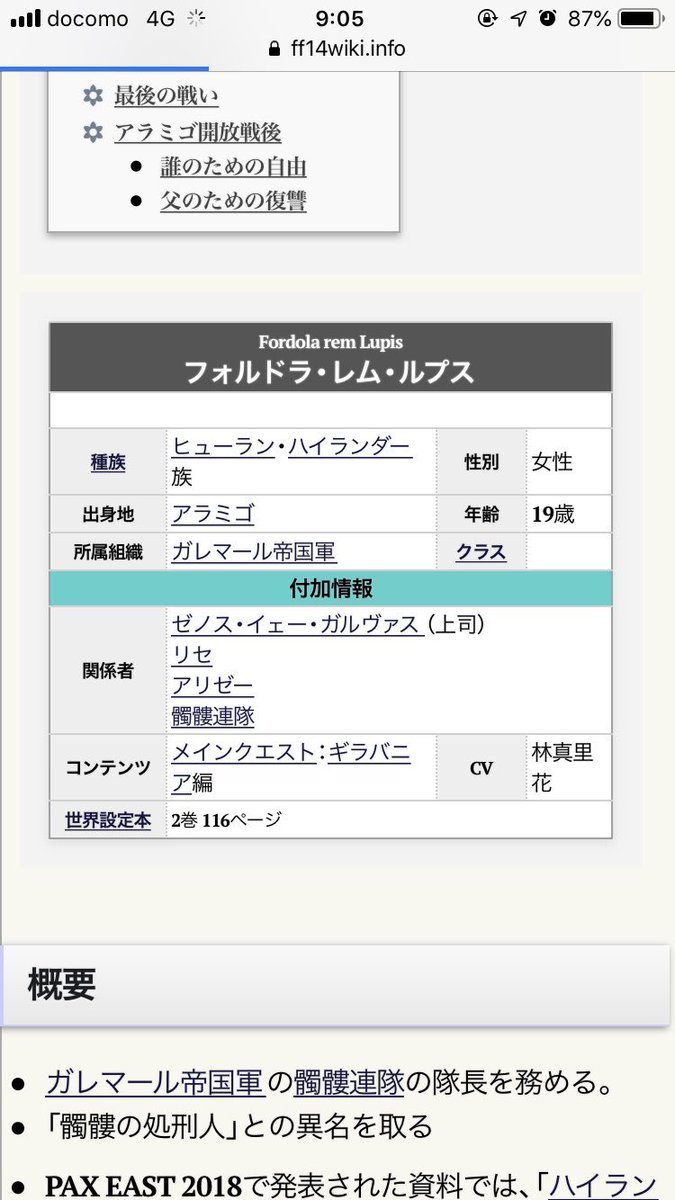 あみだ えぇ かっこよすぎる