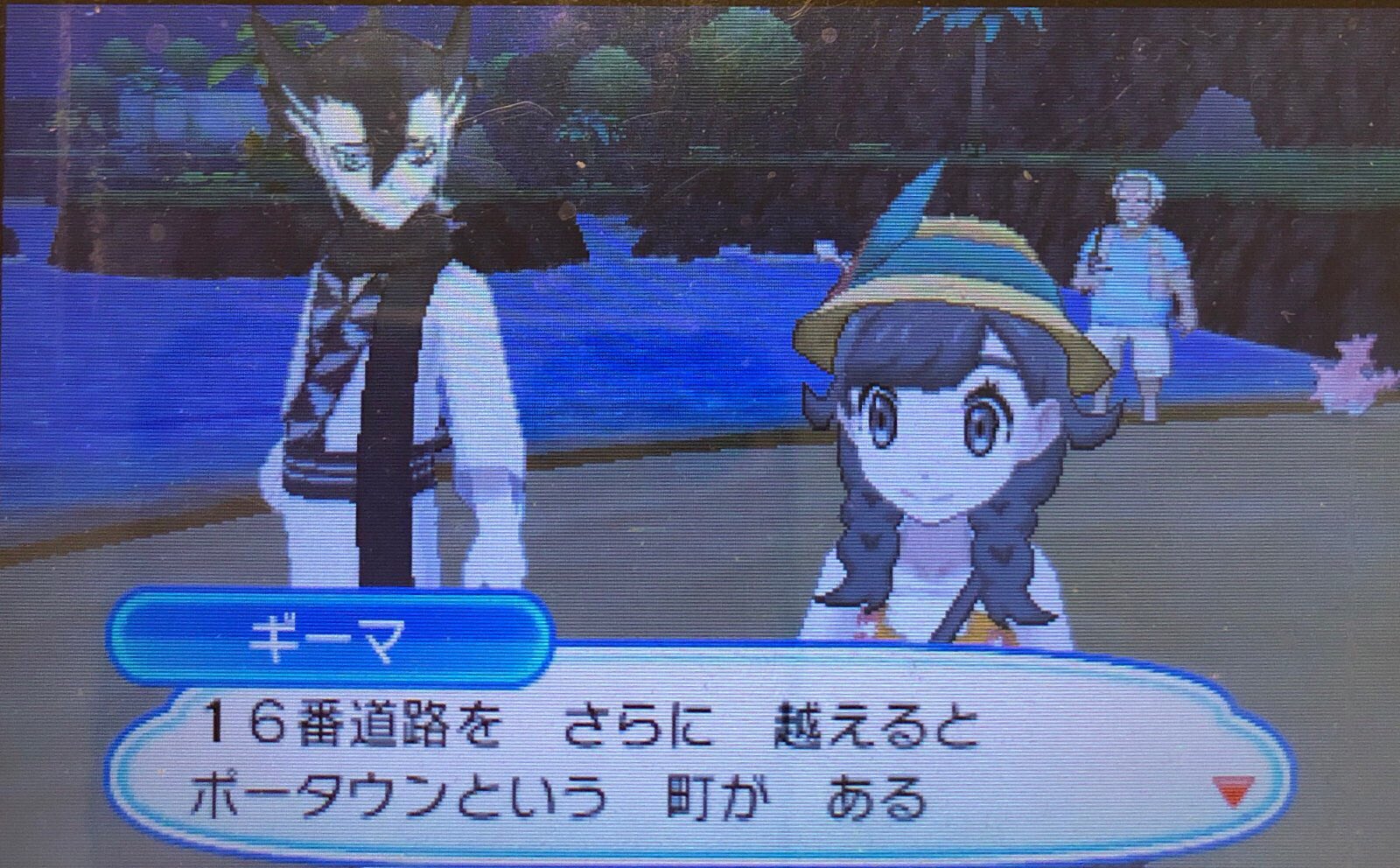 Uzivatel スラヨシ アンテ ポケダン空ネタバレしないでね Na Twitteru 着物の人発見 T Co S579ziijdn Twitter