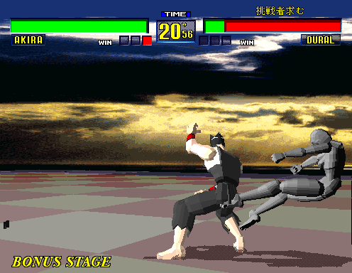 大黒x En Twitter きょうもいちにち ガゴギン バーチャ1の鉄山靠カウンターヒット音