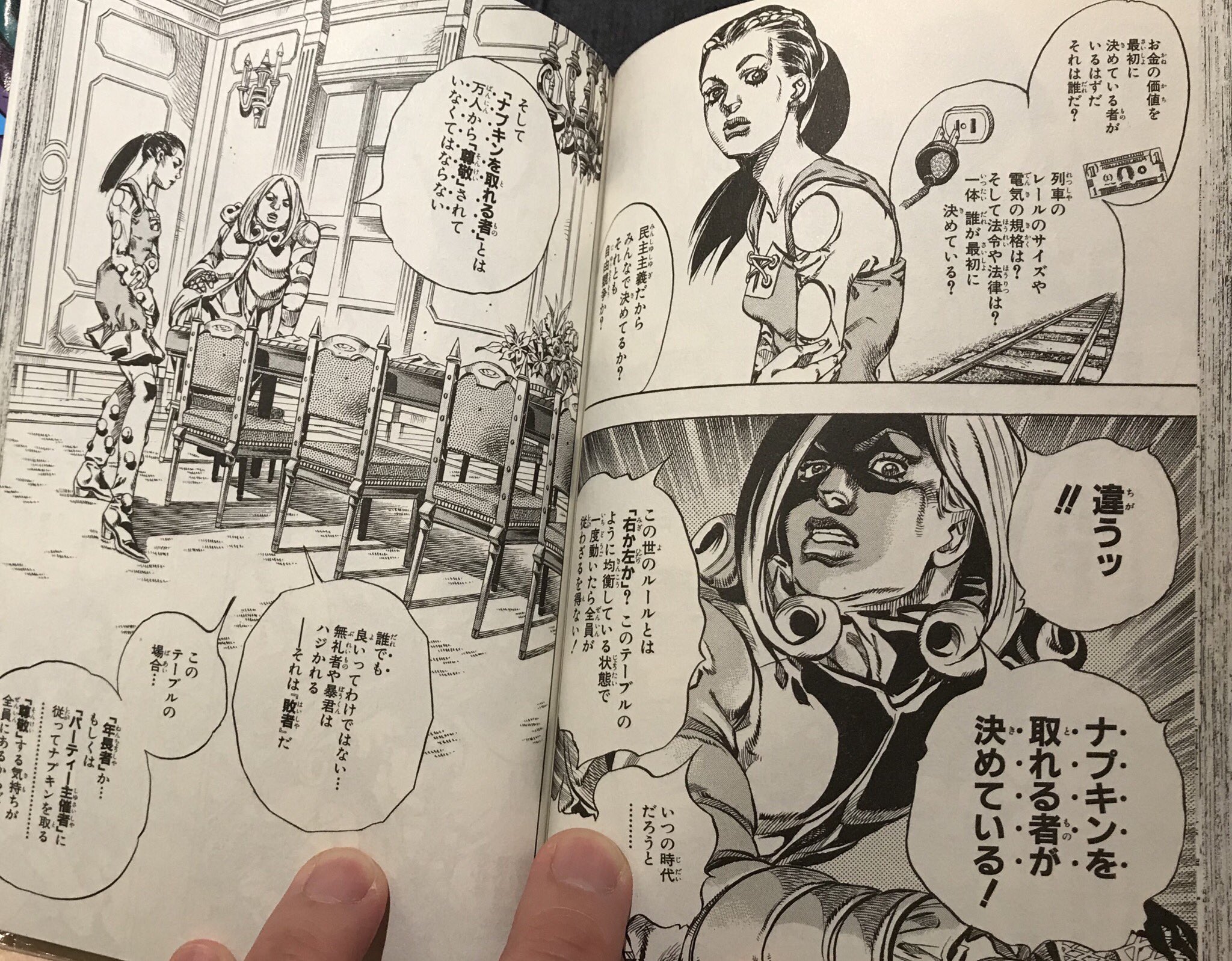 はまー Chubchubkun ナプキンを掴む行為 というのはある意味で暗闇の荒野に道を切り開くことですね 先に選び取るという覚悟だけがそれを可能にする ようこそ 男の世界 へ Twitter