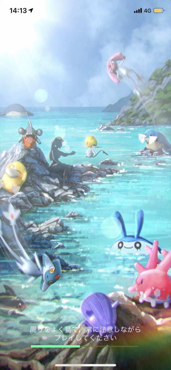 み ゆ ぴ ー や ᐛ Na Twitteru アプデやっときたー 海のイラストかわいいなあー ポケgo ポケモンgo Pokemongo み ゆ ぴ ー や ᐛ Na Twitteru アプデやっときたー 海のイラストかわいいなあー ポケgo ポケモンgo Pokemongo
