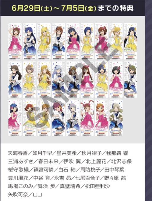 北上麗花 の評価や評判 感想など みんなの反応を1時間ごとにまとめ