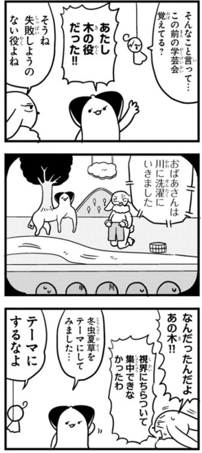 ベルリンは鐘第131が更新されました
リンガベルがスカウトされちゃうお話です
そして、次回でベルリンは鐘は最終回となります
 #ベルリンは鐘 #マンガクロス 