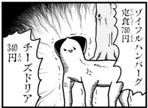 ベルリンは鐘第131が更新されました
リンガベルがスカウトされちゃうお話です
そして、次回でベルリンは鐘は最終回となります
 #ベルリンは鐘 #マンガクロス 