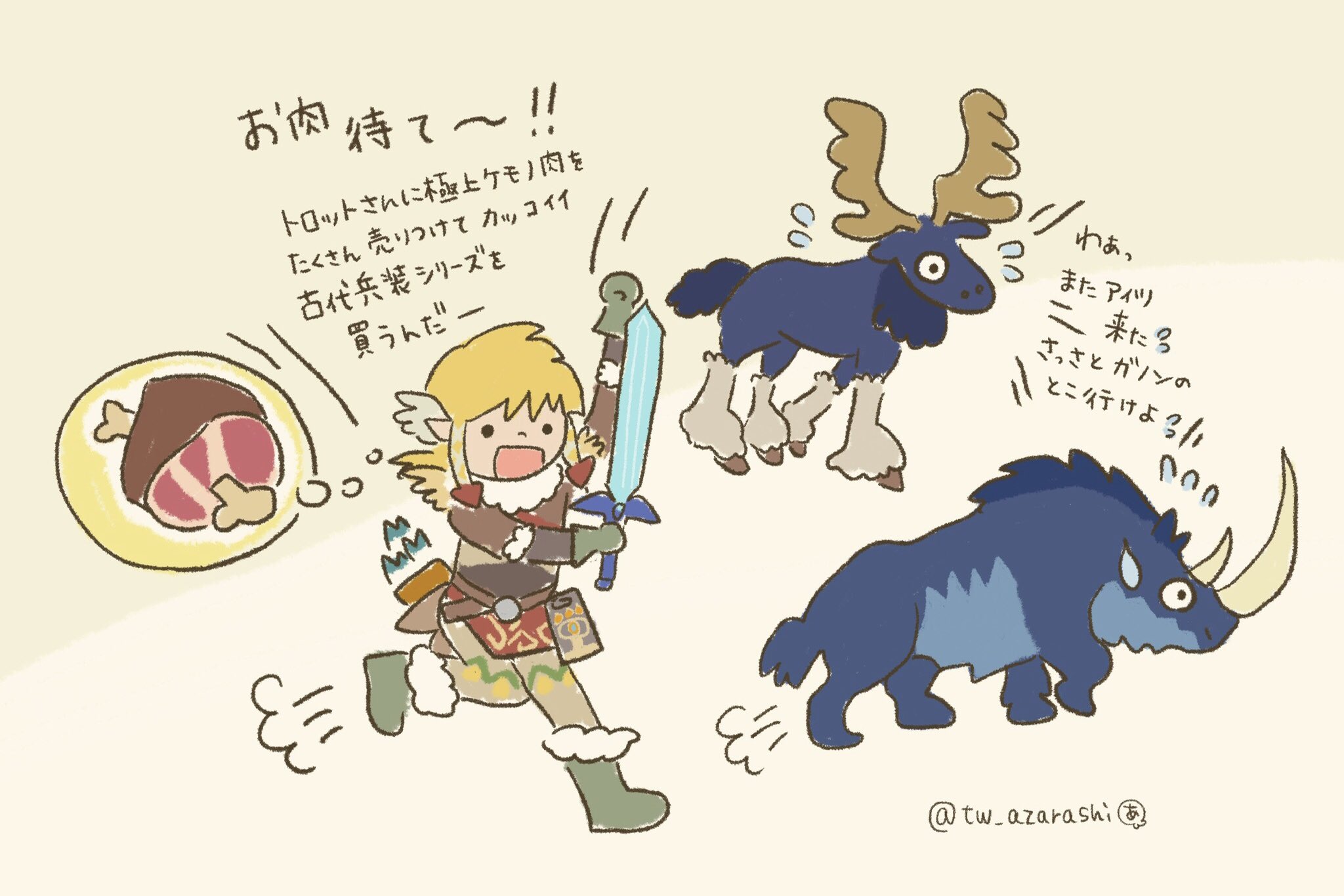 あざらし 金策に走るリンク ゼルダの伝説ブレスオブザワイルド T Co 25stpxq3e0 Twitter