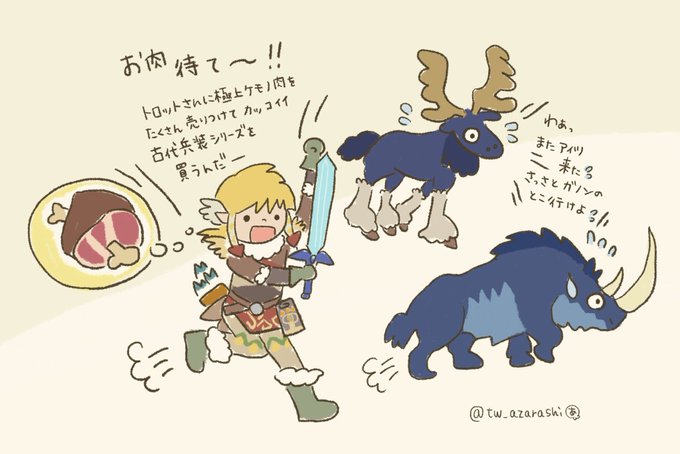 ゼルダの伝説のtwitterイラスト検索結果 古い順 ゼルダの伝説のtwitterイラスト検索結果 古い順