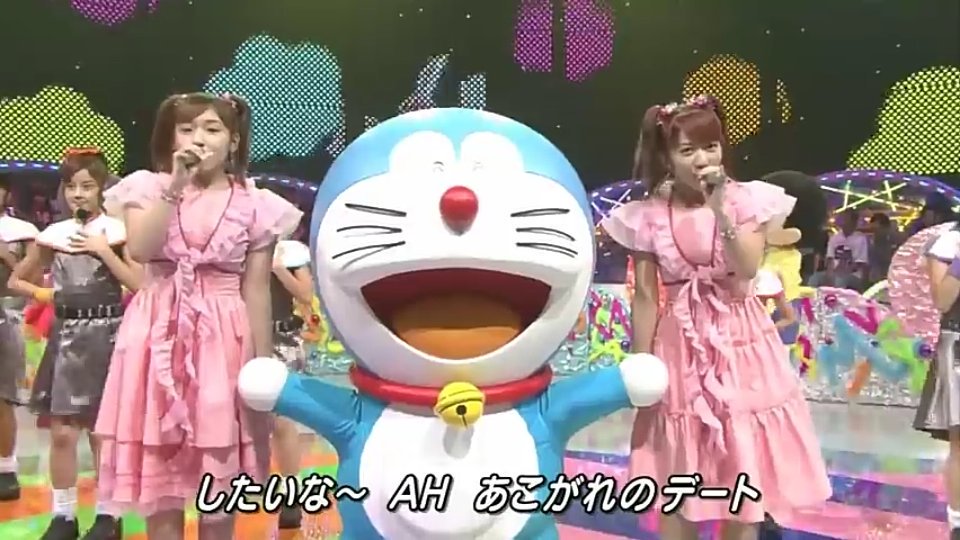 早稲田大学ドラえもん研究会 ダブルユー と言えば大山ドラ時代最後のed曲となった あぁいいな 使用期間 04年6月4日 05年3月18日 を思い出しますね 僕ら世代にとっては懐かしい曲の1つですね ドラえもん Doraemon